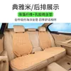 Venta al por mayor de fábrica Cojines para asiento de coche Fibra de alga Marina Juego para conductor y pasajero Fundas de cojín de asiento de látex para coche