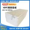 Tapetes temporales para pavimentación de caminos hechos de material HDPE, antipresión, antideslizantes, paneles de base de carretera de alta capacidad de carga para materiales de pavimentación en sitios de construcción.