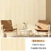 Papel Pintado Imitación Madera Espiga Retro Americano Impermeable y a Prueba de Humedad Dormitorio Sala de Estar Papel Pintado Imitación Madera Autoadhesivo Venta al por Mayor