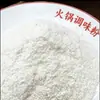 Haidilao No. 4 Polvos Sazonadores para Hot Pot para Potenciar la Salinidad y el Sabor, Adecuados para Usar con Bases de Hot Pot, Tiendas de Fideos, Fideos de Arroz y Restaurantes Chinos para Uso Comercial