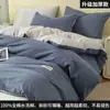 Algodão Puro Tipo A, 100% Algodão, Algodão de Fibra Longa de Xinjiang, Conjunto de Quatro Peças, Lençol de Cima, Capa de Edredom, Conjunto de Três Peças, Roupa de Cama, Tipo A, Grau Materno e Infantil