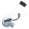 Adequado para Mitsubishi Fuso Canter carro tanque de combustível flutuador gasolina flutuador MK421153 MK-421153