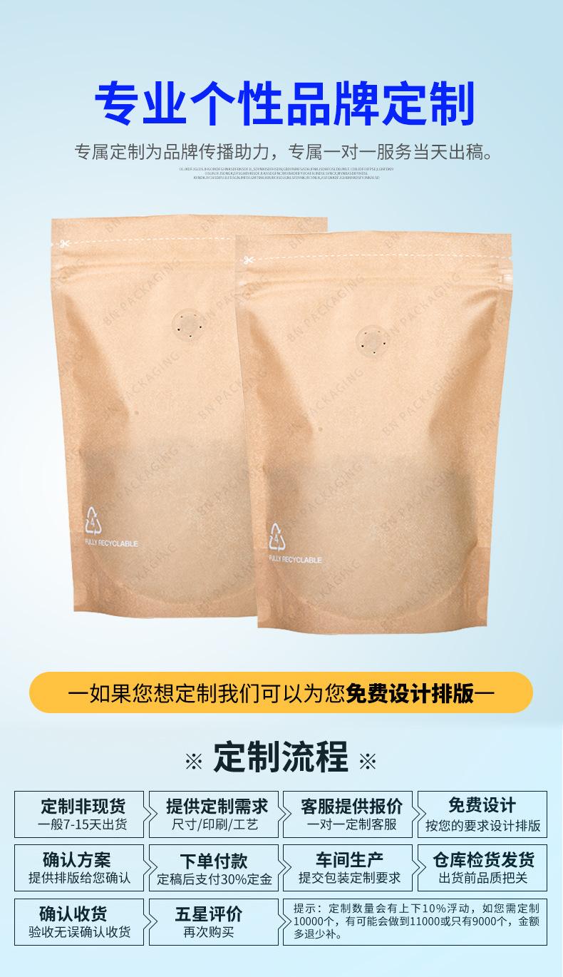 保恩详情页2_07