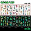 Pegatinas de Tatuaje Populares de Dibujos Animados para Niños en Stock, Patrón que Brilla en la Oscuridad, Impermeables y Ecológicas, Pegatinas Temporales para Actividades de Fiesta, Diseño de Dinosaurio