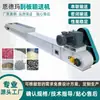 Transportador Raspador Enterrado de Descarregamento Multiponto, Transportador de Corrente Fechado Horizontal Inclinado, Equipamento de Alimentação de Grãos e Químicos, Extensível