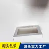 Caixas Brancas Personalizadas à Prova de Choque para Brinquedos Digitais da Moda, Produtos Eletrônicos e Embalagens de Modelos, Fornecimento de Fábrica