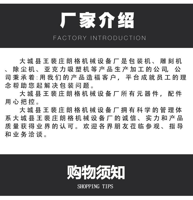 详情页_08