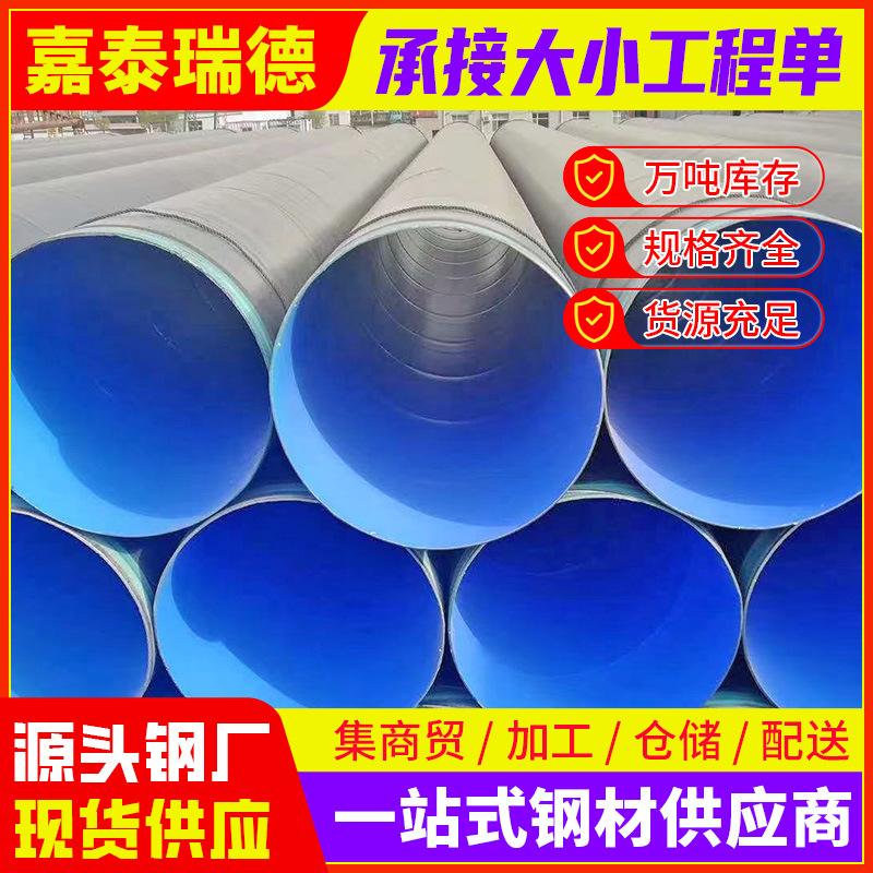 3PE防腐钢管-(12).png