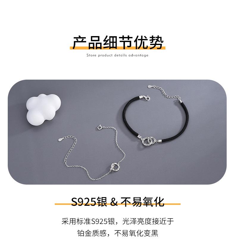 情侣款详情页_13