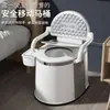 Silla de Inodoro para Ancianos Silla Dool Hogar Rural Dormitorio de Adultos Inodoro Mujeres Embarazadas Inodoro Móvil