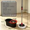 Mop Rotatório Mãos Livres para Pessoas Preguiçosas, Uso Doméstico, Mop de Limpeza em Um Passo com Balde, Conjunto Completo de Mop e Balde com Lavagem e Torção Integradas