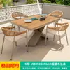 Mojia (MO JIA) Cadeira Rattan Nórdica Externa Mojia Mesa e Cadeira Externa de Alto Padrão Pátio Jardim Mesa de Madeira Plástica