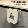 Cubo de basura plegable de pared para cocina y sala de estar del hogar, contenedor de almacenamiento especial para residuos, cubo de basura de cocina de gran capacidad