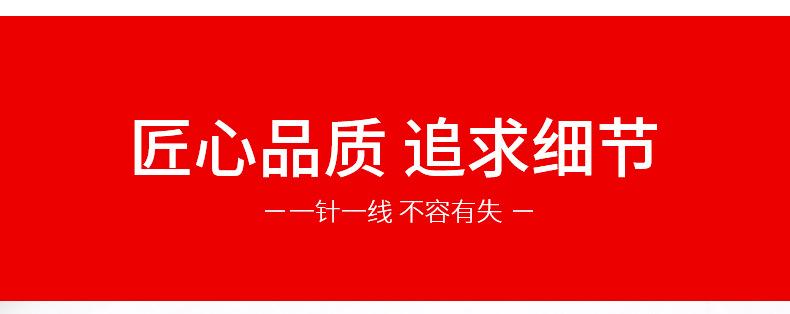 A类纯棉护膝_14.jpg