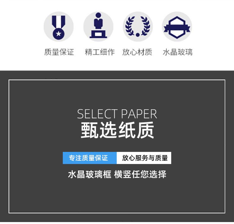 5寸6寸7寸8寸10寸A4水晶玻璃相框-批发婚纱照儿童影楼证
