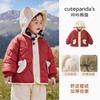Chamarra de Algodón Kaka Panda para Niños, Abrigo Forrado de Felpa, Ropa de Invierno para Niñas, Abrigo Caliente de Algodón para Bebés y Niños Pequeños