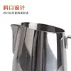 [Fabricante Original] Copo Espessado de Aço Inoxidável 304 com Boca Inclinada para Arte em Latte com Boca Pontiaguda Cilindro para Arte em Café Utensílios de Café