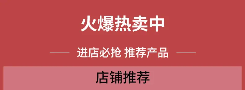 关联销售_01