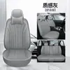 Cojín para Asiento de Coche de Cuero Nappa Modelo Nuevo de 25 Años para Todas las Estaciones, Venta al por Mayor Física Transfronteriza, Dropshipping, Cojín para Asiento de Exportación a Amazon