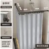Cortina de Chuveiro Quente de Inverno com Ventosas, Dobrável, Banheiro Invisível, Sem Furos, Impermeável, Cortina de Chuveiro para Separação de Áreas Seca e Molhada, Tenda de Chuveiro