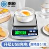 Báscula electrónica al por mayor de fábrica para hornear de alta precisión báscula de cocina pequeña de precisión para el hogar recargable báscula de cara de acero inoxidable