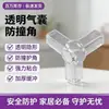 Protetor de Canto Anti-Colisão com Airbag Transparente para Crianças, Protetor de Canto de Segurança para Cantos de Móveis e Mesas, Capa Protetora Anti-Impacto, Atacado