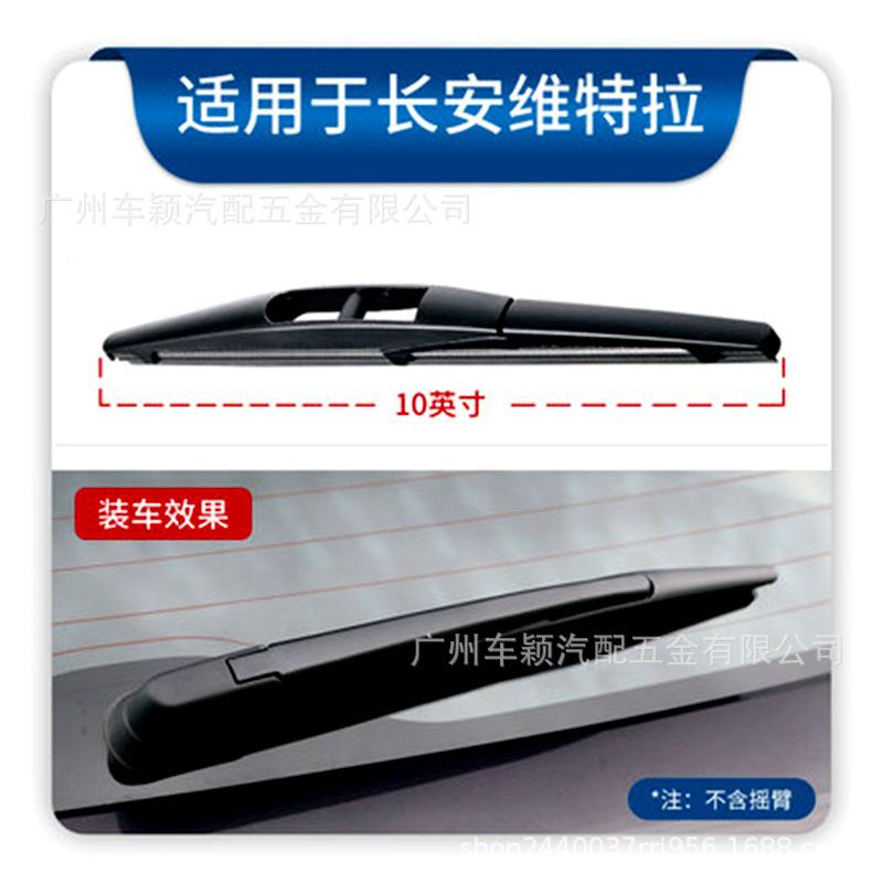 长安维特拉.jpg