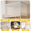 Mosquitero para dormitorio estudiantil todo incluido Nanjiren, adecuado para literas altas y bajas, para camas individuales de estudiantes de secundaria