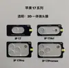 Adequado para Protetor de Lente para iPhone 17 Pro e Película Protetora de Câmera Traseira para Apple 17 Promax/17/17 Air