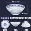 Tigela de ramen de carne de melamina tigela de plástico para sopa em pó de restaurante louça tipo porcelana restaurante de macarrão tigela de wonton malatang tigela grande comercial