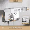 86 Cubierta de Protección contra Fugas para Baño Caja Transparente a Prueba de Salpicaduras Cubierta de Caja Impermeable para Interruptores, Enchufes, Aires Acondicionados, Uso en Hogar y Exterior