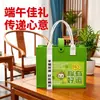 Nueva Caja de Regalo Zongzi del Festival del Bote del Dragón Bolsa de Fieltro Bolsa de Regalo Empresarial Bolsa de Empaque para Zongzi Bolso de Hombro de Fieltro Al por Mayor