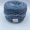 Direto do FabricanteCor Degradê Céu Estrelado Fio Iridescente 2,0 mm Fio de Algodão Oco Fio para Tricô Crochê DIY Feito à Mão