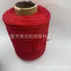 Urso Violento DIY Feito à Mão Fio com Glitter Fio Vazado Boneca Pingente Fio de Crochê Fio Misturado de Alto Brilho com Glitter