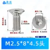 Tornillos de Máquina Torx Avellanados de Acero Inoxidable 304 M1.4~M8 en Stock, Estándar Nacional 2673 Ranura Torx Tornillos Pequeños de Precisión
