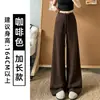 Pantalones de Yoga para Mujer de Cintura Alta, Levanta Glúteos, Pierna Ancha, Nuevo Estilo Otoño 2026, Pantalones Rectos de Corte Relajado, Pantalones Deportivos Casuales Sueltos