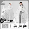 Capa de Chuva para Patinete Elétrico, Poncho à Prova de Tempestade de Corpo Inteiro, Ampliado e Espessado, Novo Modelo 25, Poncho de Chuva para Ciclismo Adulto, Versão Leve