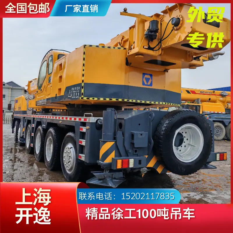 qy100k (2)