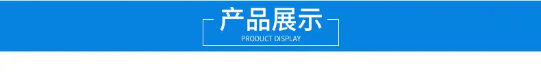门磁报警器_04