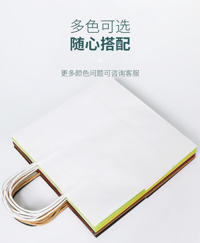 纸袋子