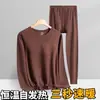 Conjunto de ropa interior térmica para hombre, forro polar de doble cara, cuello redondo, autocalentable, adecuado para otoño e invierno, cuello semi-alto, top y pantalón de otoño, para hombres de mediana edad y mayores