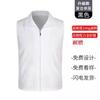 Chal de Caridad Cuello en V Fotografía Comunitaria Sin Mangas Ropa de Trabajo Personalizada Reportero Logística Logo Promoción Anti-Yusheng