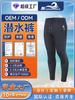 Calças de Mergulho Transfronteiriças Sinosda Calças com Cintura Dividida para Prevenir o Frio e Aquecer Calças para Esportes Aquáticos como Surf, Snorkel, Pesca e Caça