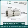 Unión de rosca interna deslizante y apretante para tuberías de calefacción por suelo radiante reforzadas de 1/2" y 3/4", conector reductor recto especial para tuberías de aluminio-plástico, accesorios de latón