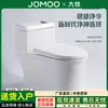 Asiento de Inodoro Jomoo Sifón Súper Remolino Antihielo Antiobstrucción Tubería Grande Potencia de Descarga para Uso Doméstico Tamaños Grande, Mediano, Pequeño
