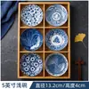 Louça de Cerâmica Estilo Japonês com Cor Sob Esmalte, Alto Valor Estético, Tigelas e Pratos Domésticos, Pratos Criativos de Moinho de Vento, Pratinhos para Petiscos