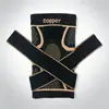 Rodillera de iones de cobre con correas de compresión, adecuada para deportes, ciclismo, senderismo y baloncesto; rodillera transpirable con correas