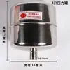 Bomba autocebante para el hogar, Bomba presurizadora, Controlador automático, Tanque de acero inoxidable, Presostato, Accesorios para bomba de agua para presurización