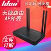 Casa inteligente Shell roteador sem fio 4G shell AP sem fio shell gateway