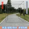 Techo de Marquesina para Lluvia Inclinado Estante Techo Tendedero de Ropa Refugio Multifuncional contra la Lluvia Invernadero de Cría para Patio Exterior Cobertizo para Flores al Aire Libre